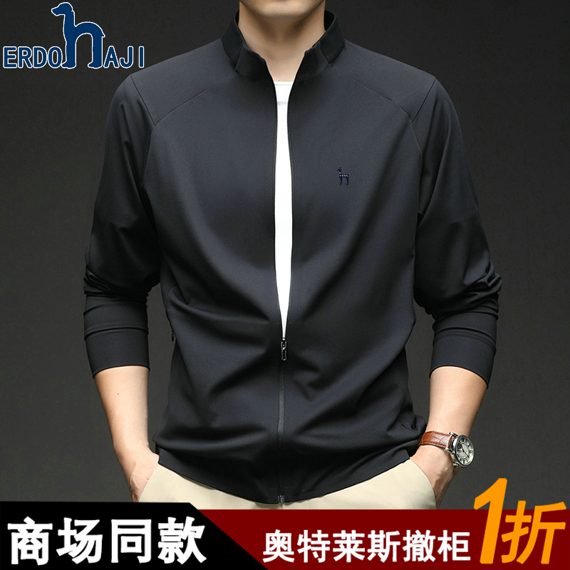 【奥莱撤柜】正品秋季新款夹克男士时尚百搭商务休闲薄款立领外套潮