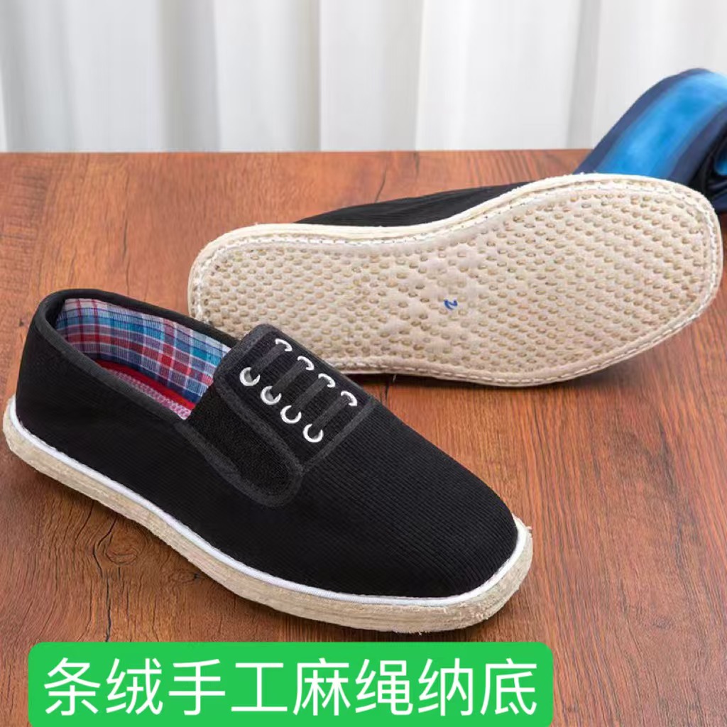老北京灯芯绒八眼鞋纳底千层底开车鞋休闲老布鞋老北京布鞋千层底
