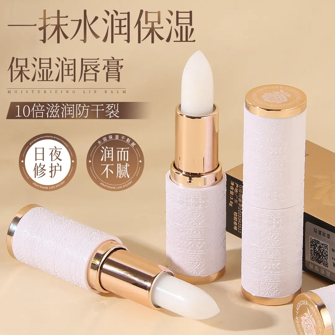 法国兰⁠冠无色润唇膏滋润保湿修护淡化唇纹防干裂口红打官方推荐