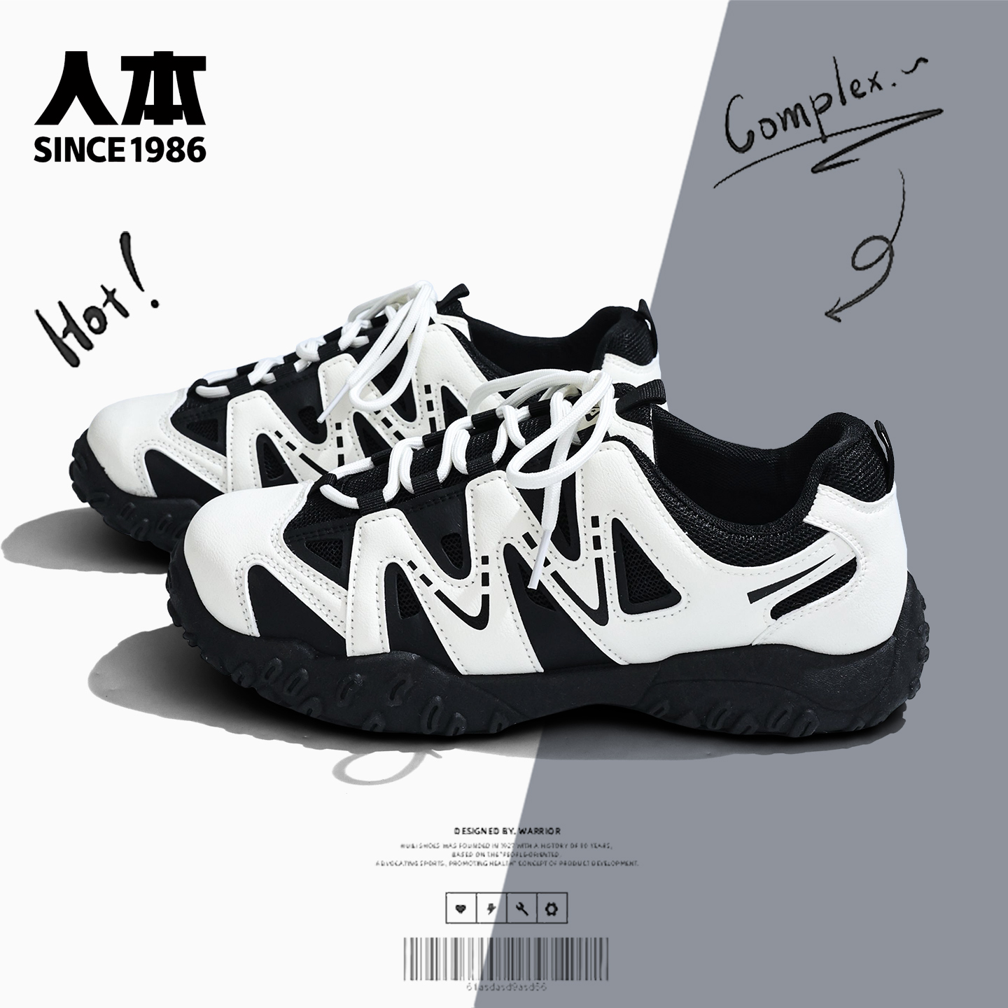 人本潮流新款女鞋运动登山鞋时尚休闲鞋防滑女鞋透气百搭德训鞋