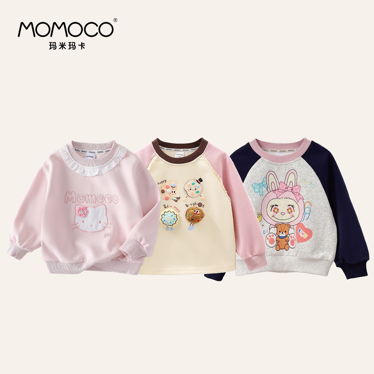 MOMOCO女童秋季儿童洋气时尚卡通立体玩偶插肩袖卫衣77730232011
