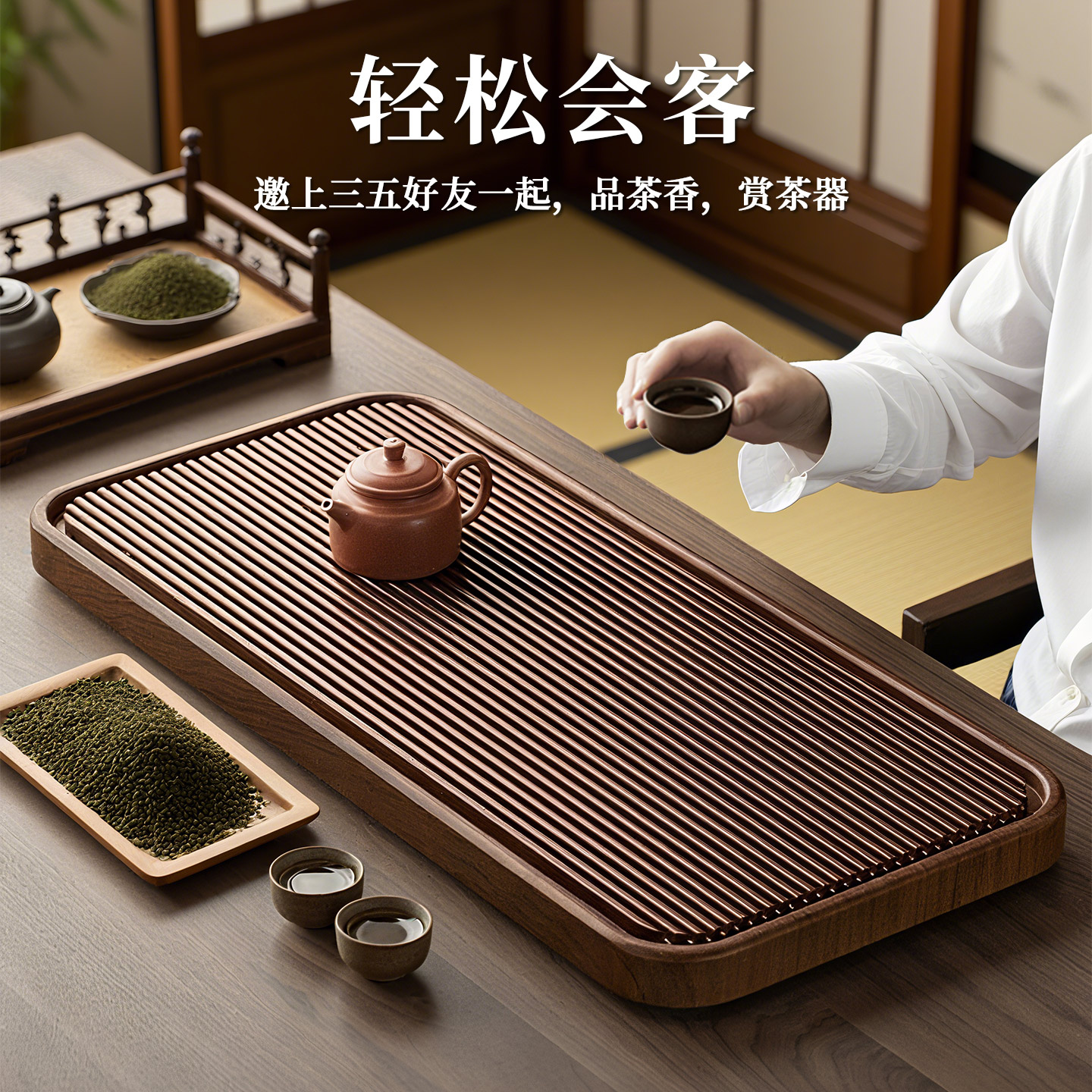 捷安玺茶盘家用2025新款实木茶托盘茶具办公室电木茶台沥水干泡台