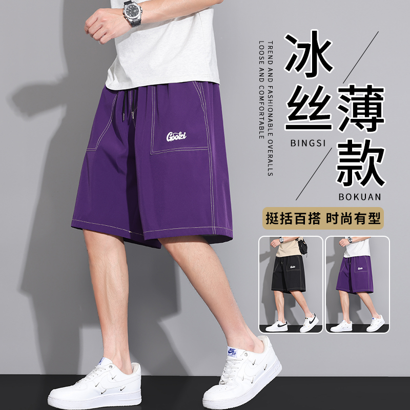 男士冰丝短裤夏季休闲时尚五分中裤子宽松显瘦大码胖子男装运动裤
