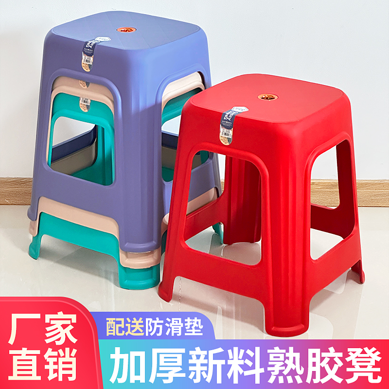 塑料凳子加大加宽餐桌凳家用客厅高凳加厚熟胶成人经济型防滑椅子