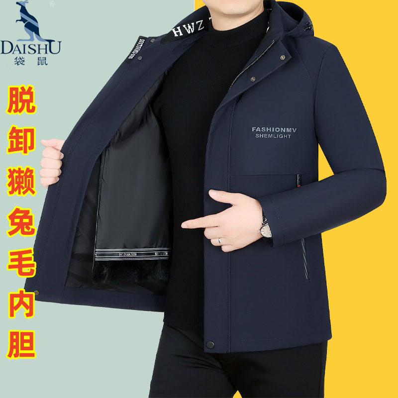 袋鼠冬季可脱卸内胆棉衣男士外套高档商务休闲棉服爸爸冬装棉袄潮