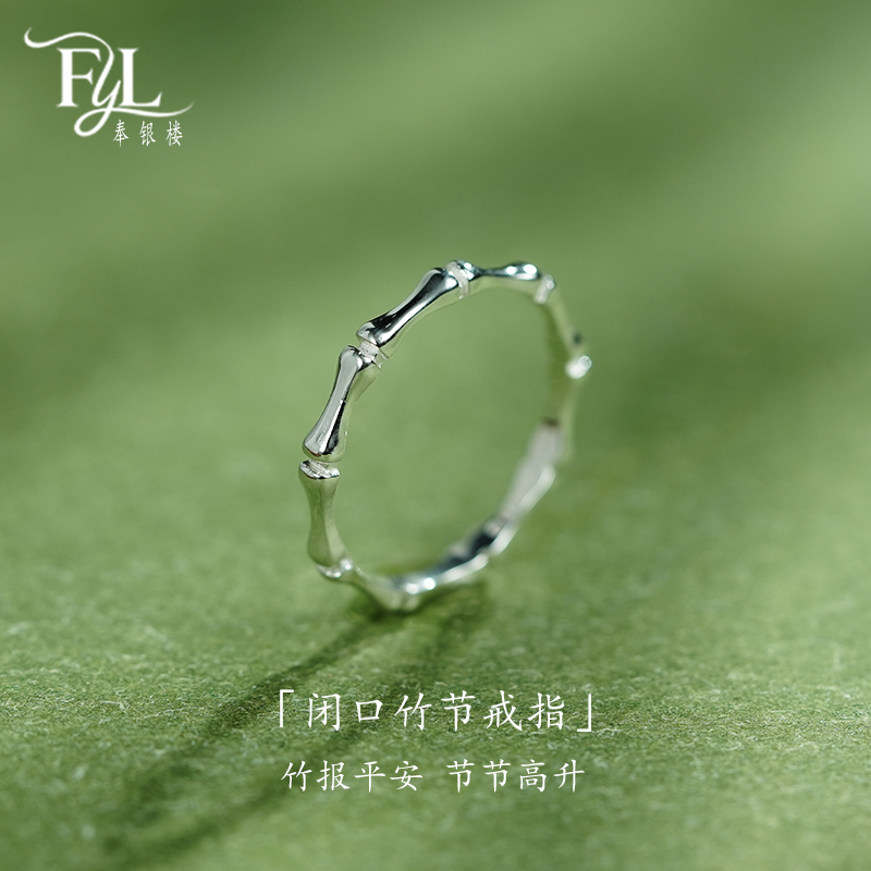 足银戒指 纯银999竹节情侣戒指ins风设计感闭口气质学生素圈百搭