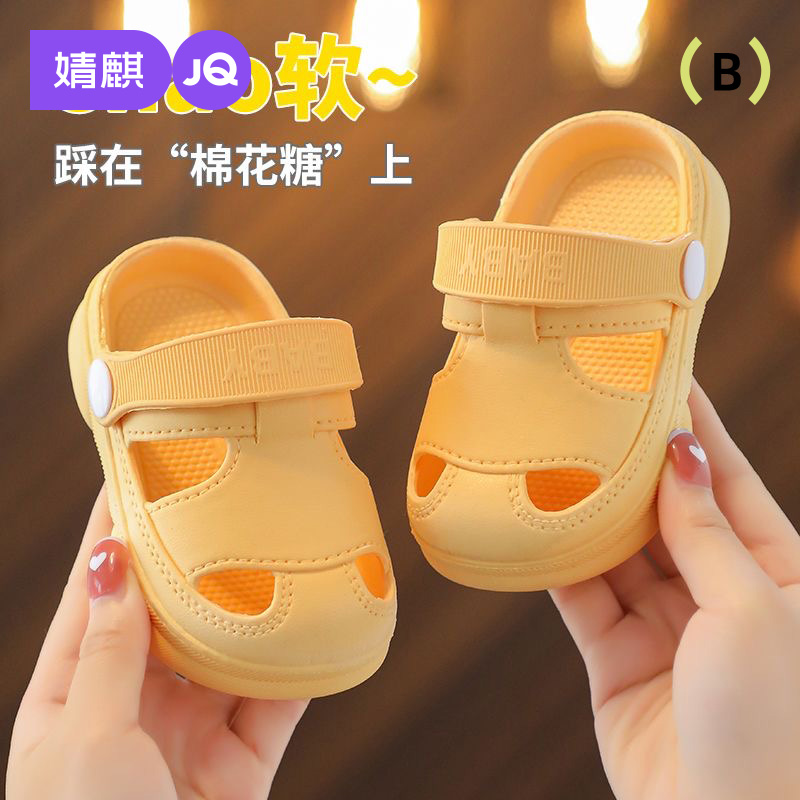 【棉花糖系列】婧麒儿童凉拖鞋夏季凉鞋居家拖鞋软底防滑洞洞鞋婴儿
