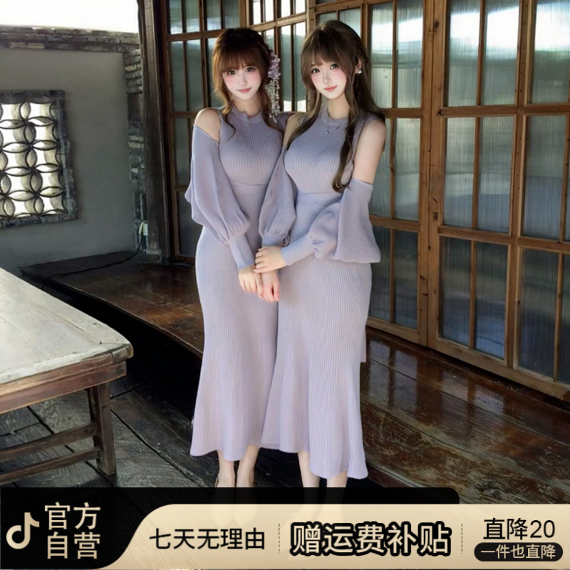 紫色露肩长袖针织连衣裙子女秋冬2025新款法式气质巨好看收腰长裙
