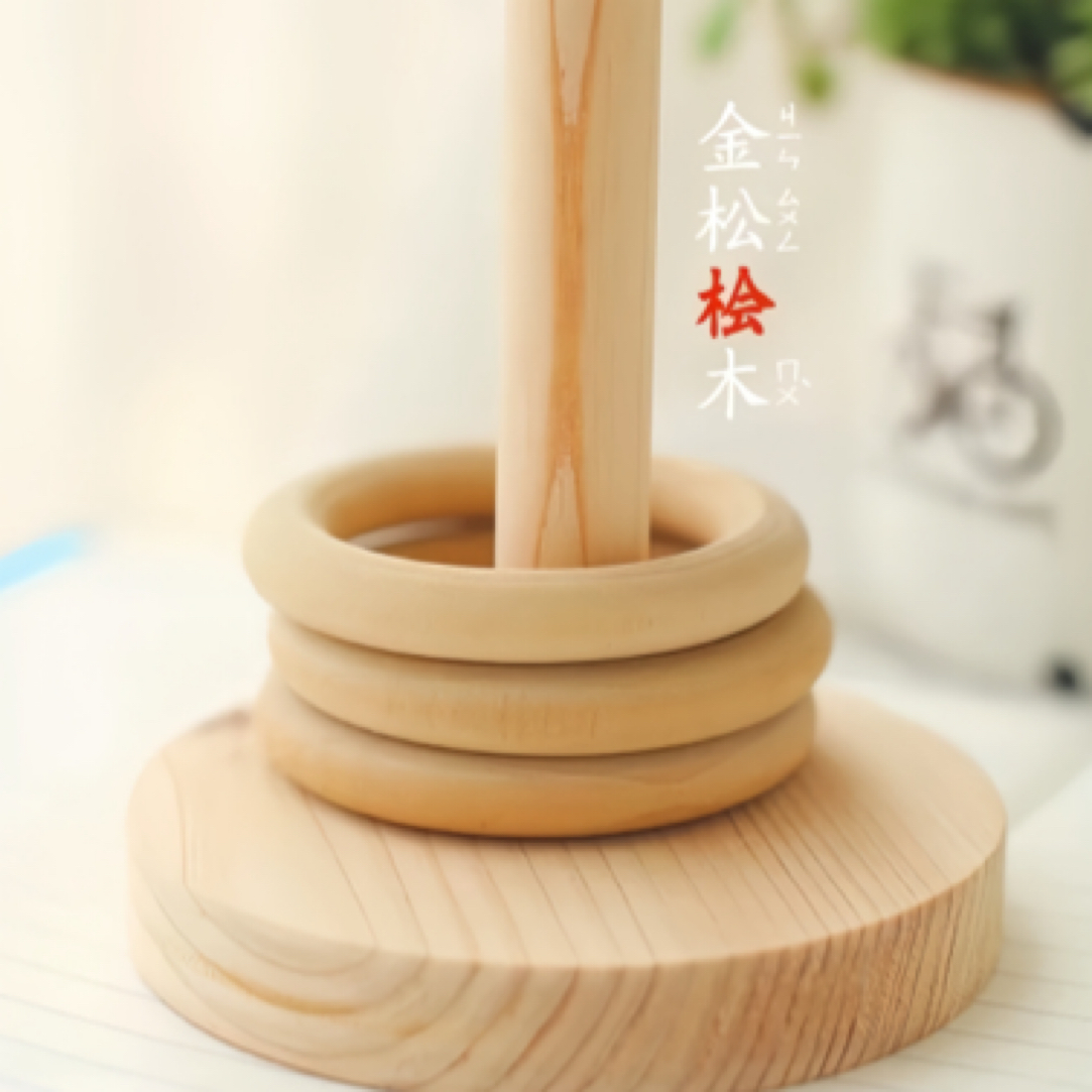 金松桧木套环玩具
