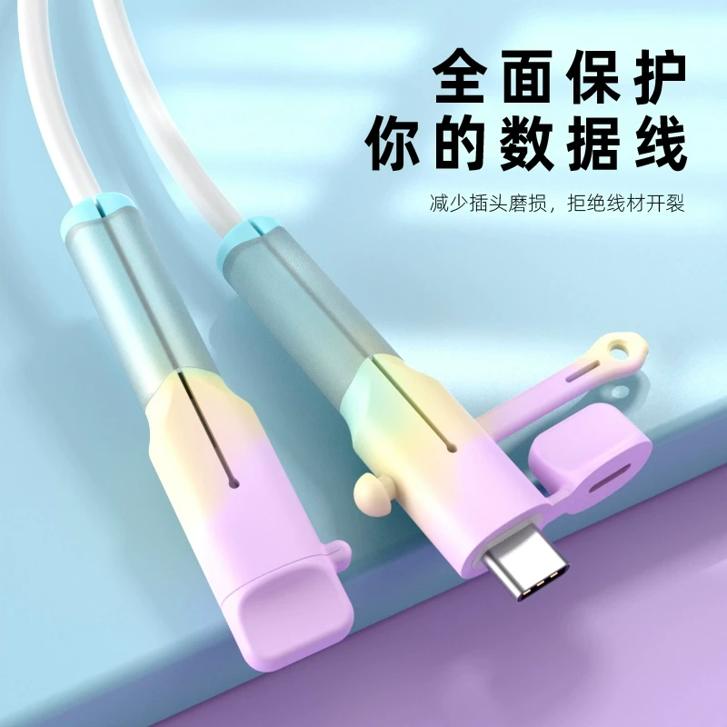 绑带款数据线保护套苹果安卓通用防折断充电线保护壳创意高颜值