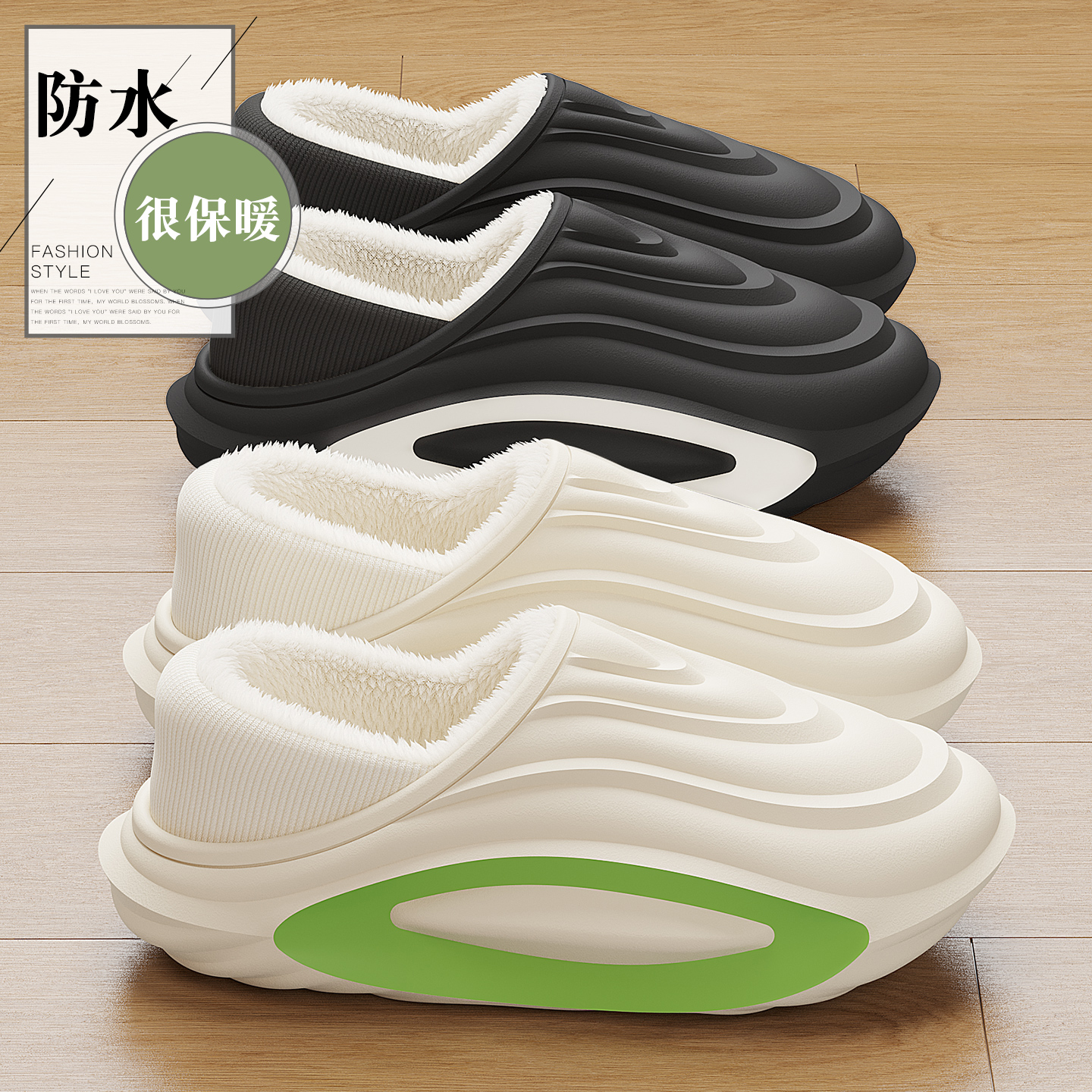 红豆防水棉拖鞋女冬季毛绒加绒室内家居2025新款包跟防滑厚底棉鞋