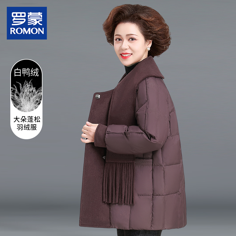 罗蒙时尚气质妈妈冬装羽绒服新款洋气中老年女拼接纯色中长款外套