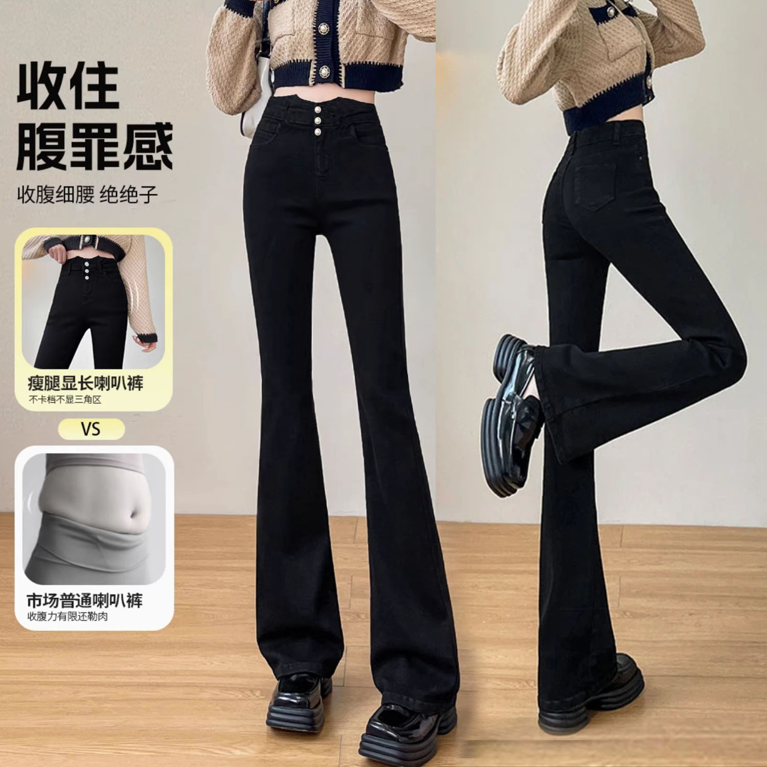 微喇裤女款爆款2025新款加绒保暖高腰微喇叭裤女弹力显瘦加长版