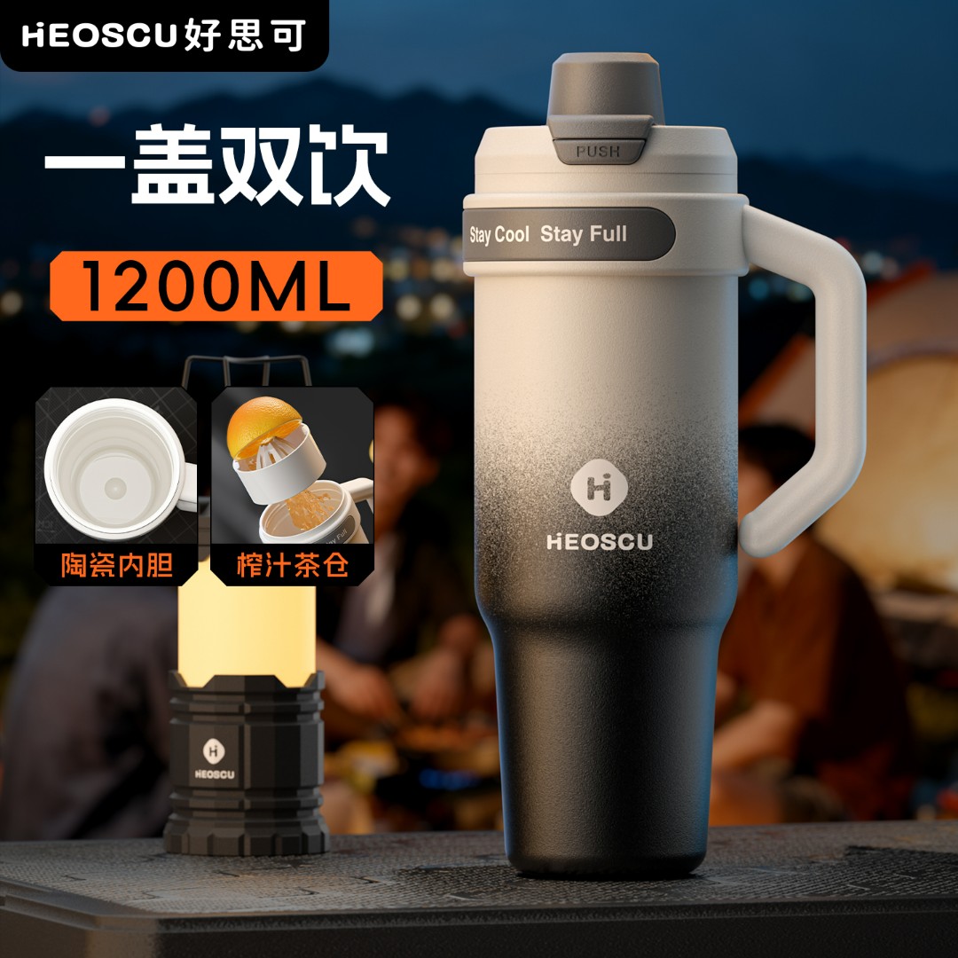 巨无霸冰霸杯陶瓷内胆保冷保温水杯子超大容量男不锈钢办公室车载