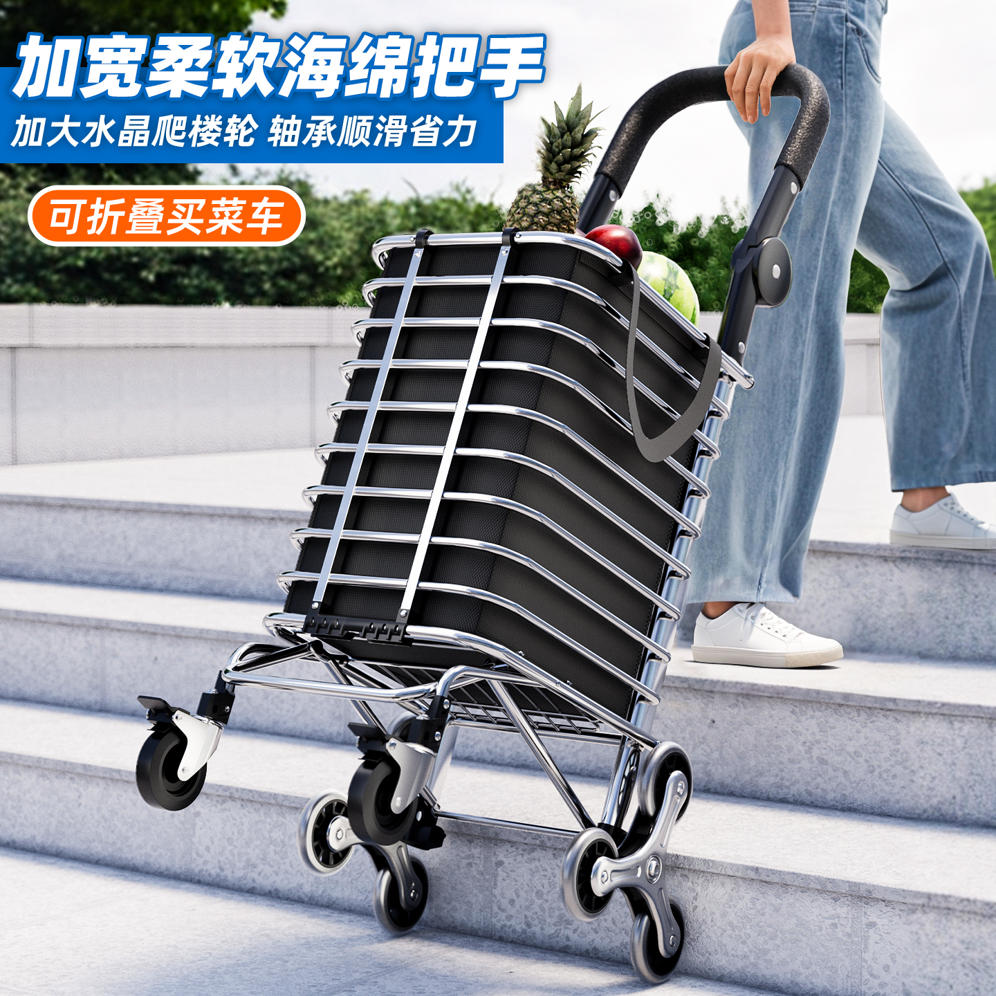 捷安玺买菜小拉车可折叠轻便推车拉货搬运家用新款结实耐用购物车