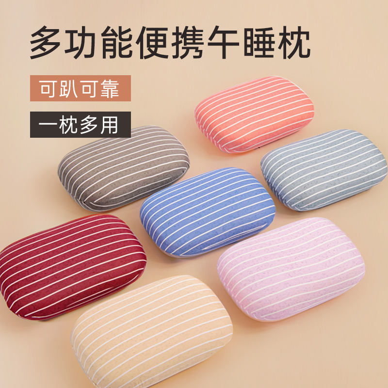 午睡枕学生教室便携式小枕头办公室午休趴趴枕腰靠多功能趴睡枕头