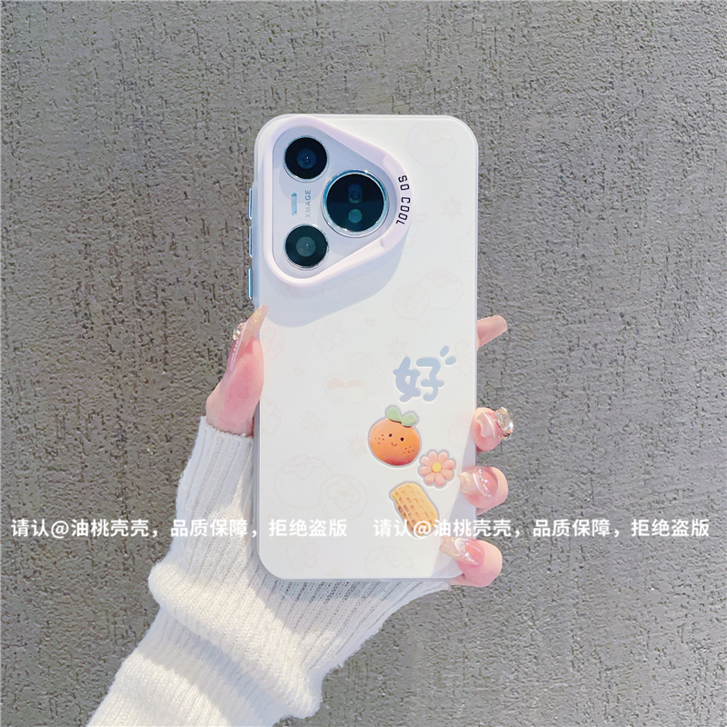 （华为Pura70系列）磨砂彩银适用华为Pura70/Pro/Pro+/ultra手机壳