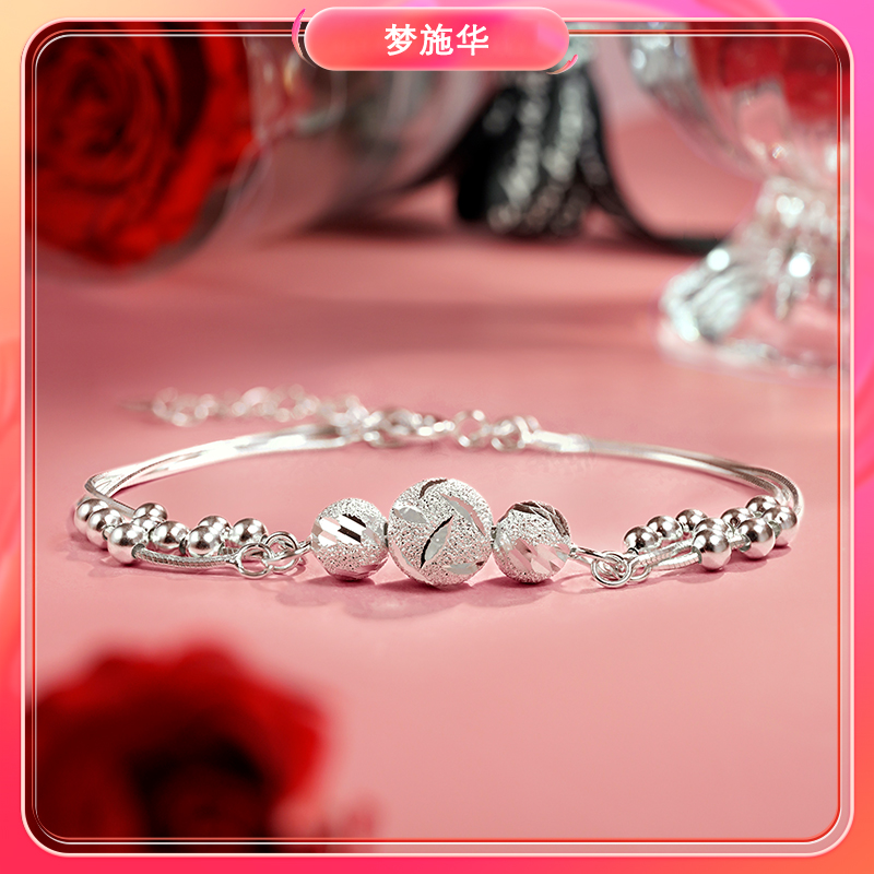 925银手链 【专柜圣诞礼物】转运珠三生三世手饰轻奢时尚浪漫送老婆