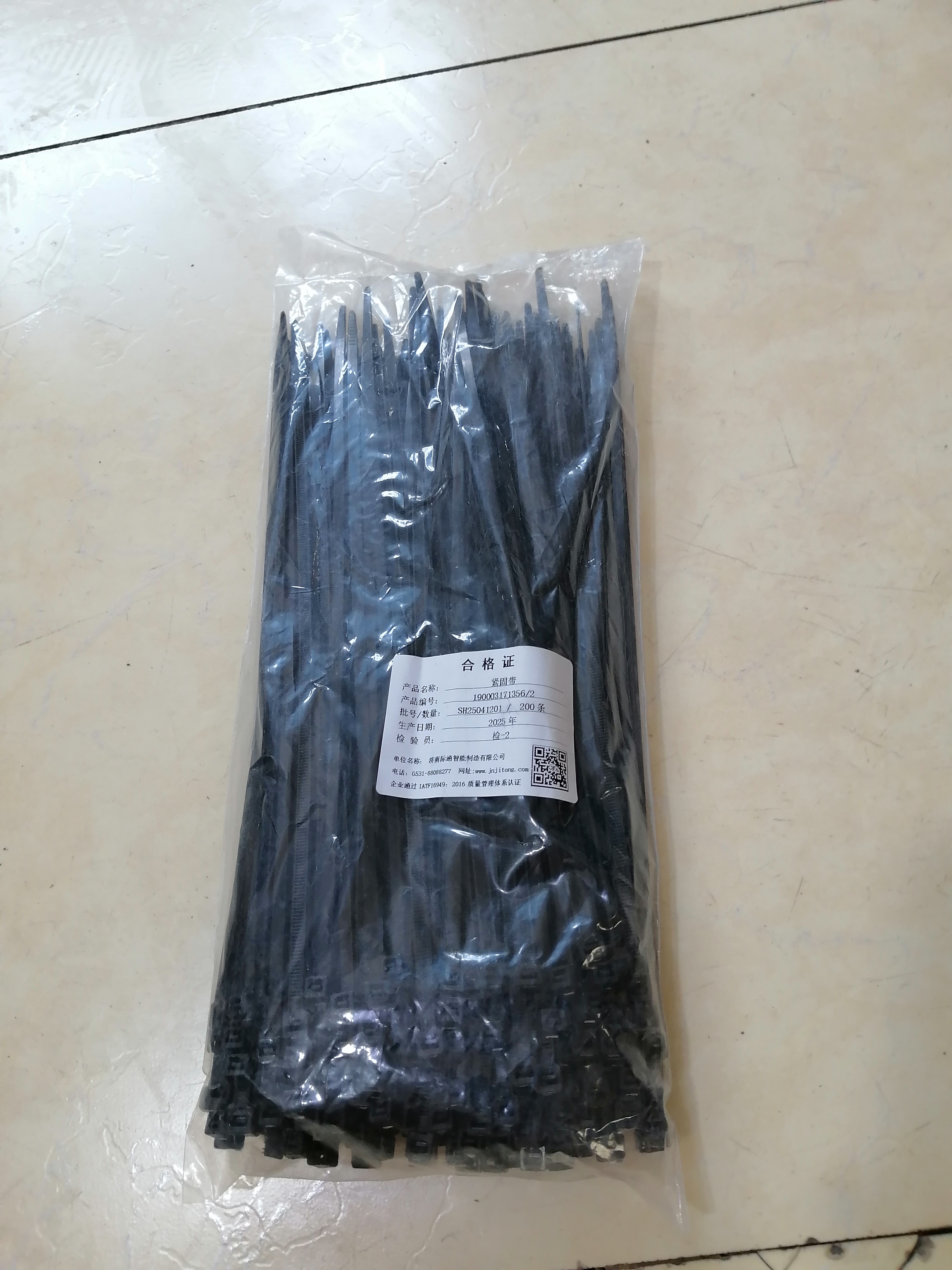 线束扎带，紧固带，200根，28.5长0.5宽