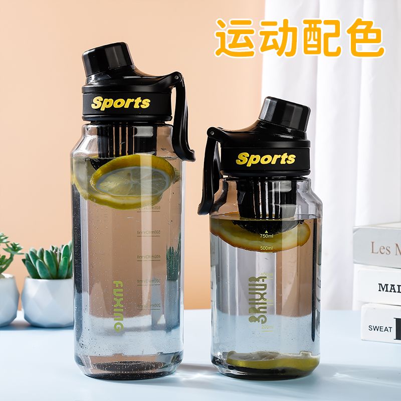 运动水杯大容量塑料杯男女学生夏季户外健身高颜值带茶隔便携水壶