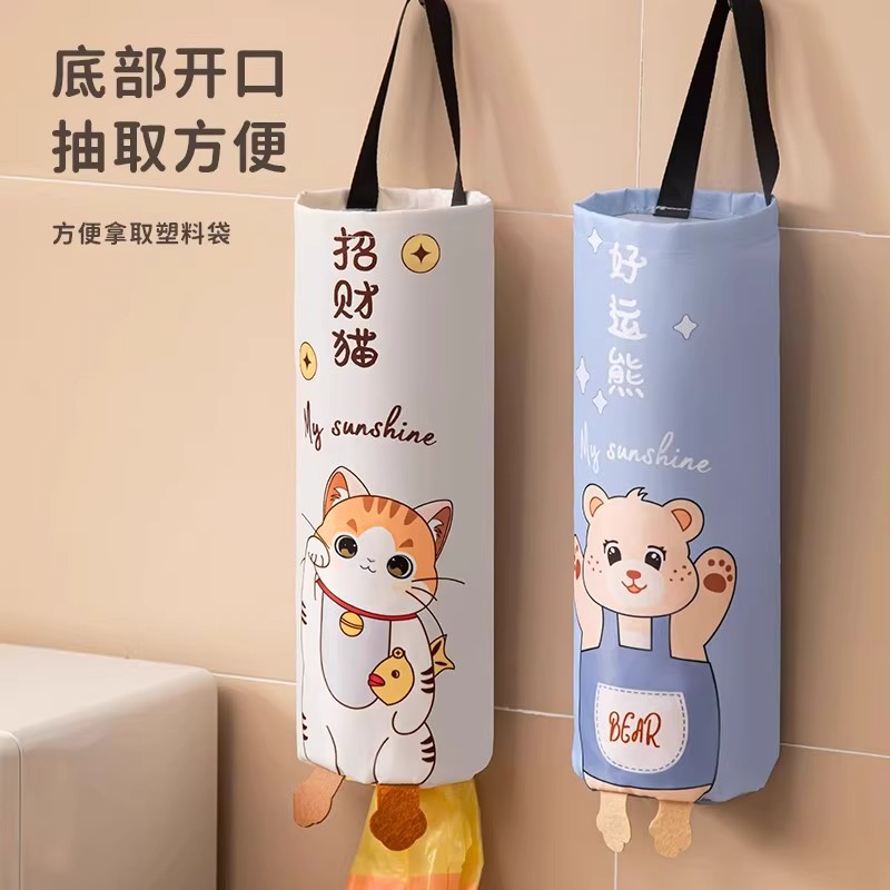 收纳好物壁挂式挂袋厨房塑料袋整理袋购物袋储物袋大容量收纳挂袋