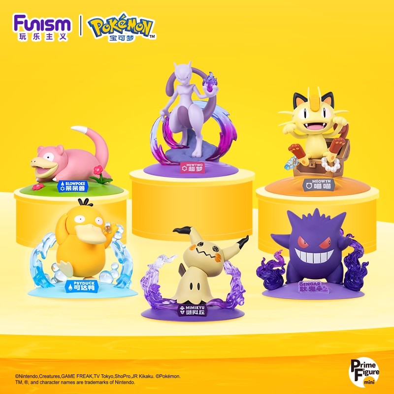 Funism玩乐主义正版宝可梦小手办耿鬼皮卡丘玩具桌搭车载摆件手办