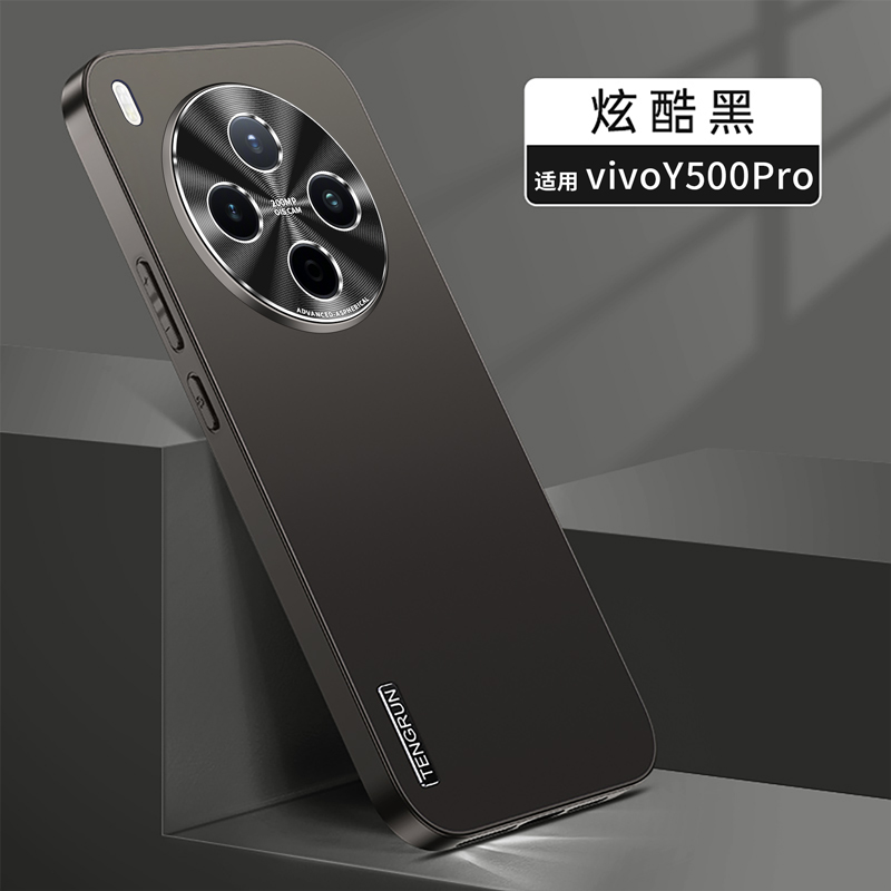 适用vivoy500pro手机壳磨砂超薄y500pro网红保护壳防摔男时尚个性