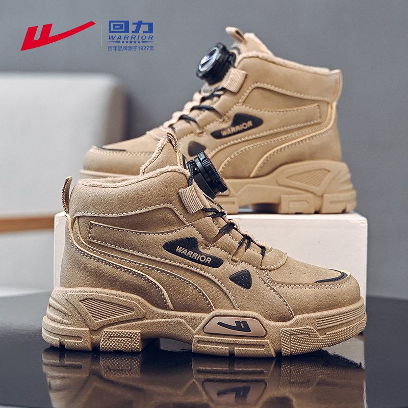 回力童鞋男童马丁靴2025冬款二棉靴保暖小男孩鞋子加厚儿童二棉鞋