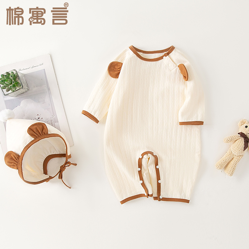 婴儿空调服春秋季纯棉宝宝连体衣长袖可爱小耳朵护肚哈衣家居爬服