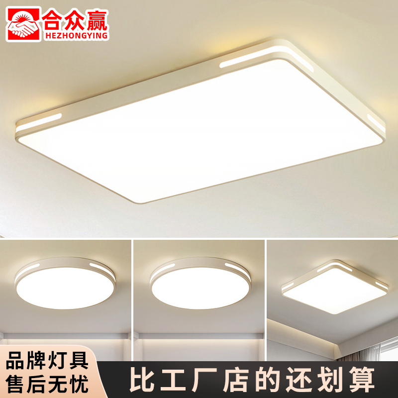 超薄LED吸顶灯圆形卧室灯简约现代客厅灯房间书房阳台灯具