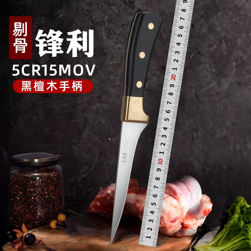 德国进口CAEO水果刀手工锻打厨房蔬菜瓜果刀超锋利西瓜水果削皮刀