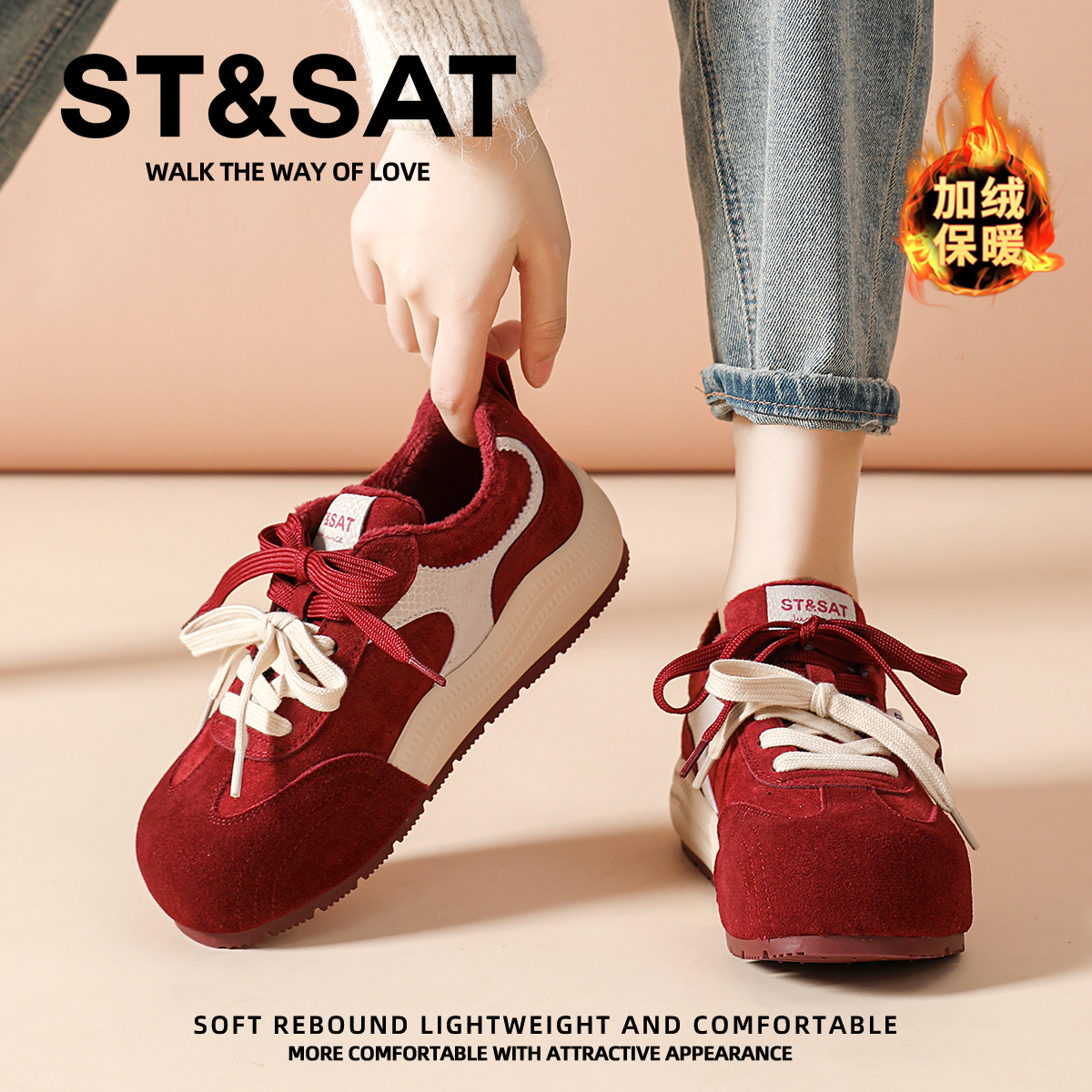 星期六丑萌圆头真皮网面厚底德训鞋女2025秋季洋气双色运动阿甘鞋