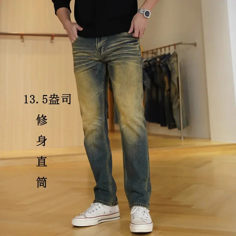 高级感【修身直筒】秋冬新款牛仔裤复古裤子怀旧水洗弹力牛仔裤男款