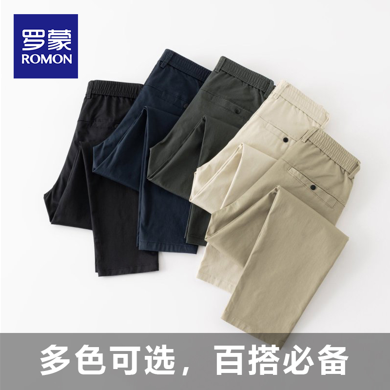 罗蒙新款九分简约休闲裤男士秋冬高档轻奢修身直筒高端2025长裤子