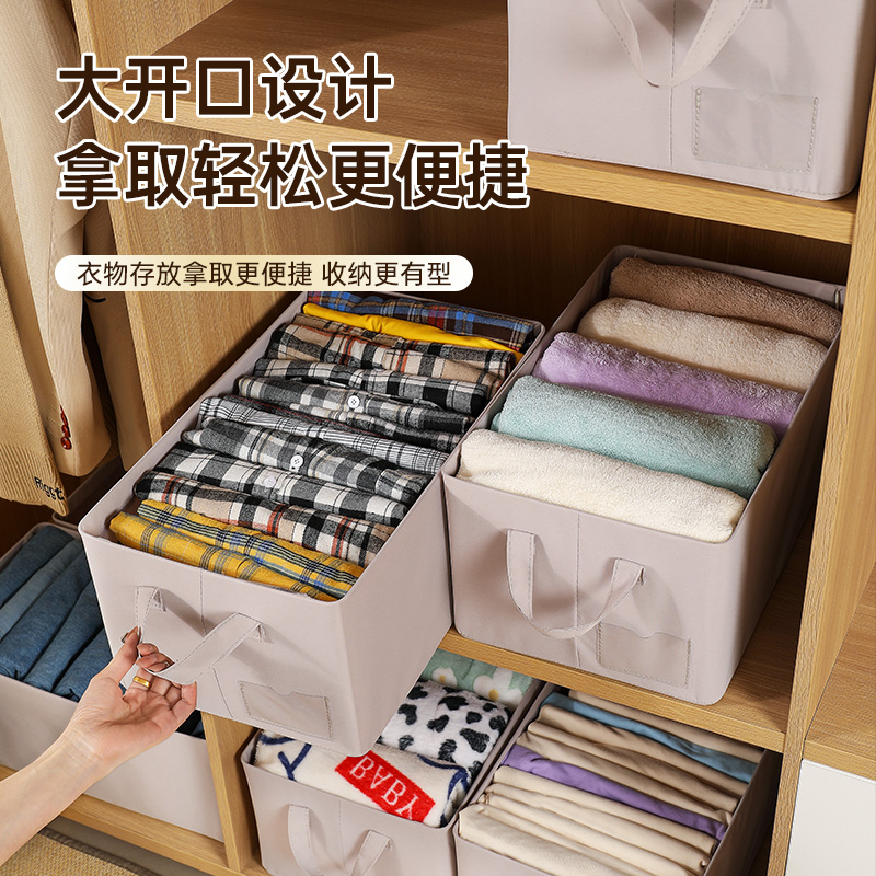 【整理收纳师同款】云柔棉收纳筐衣柜衣物收纳盒家用折叠储物整理箱