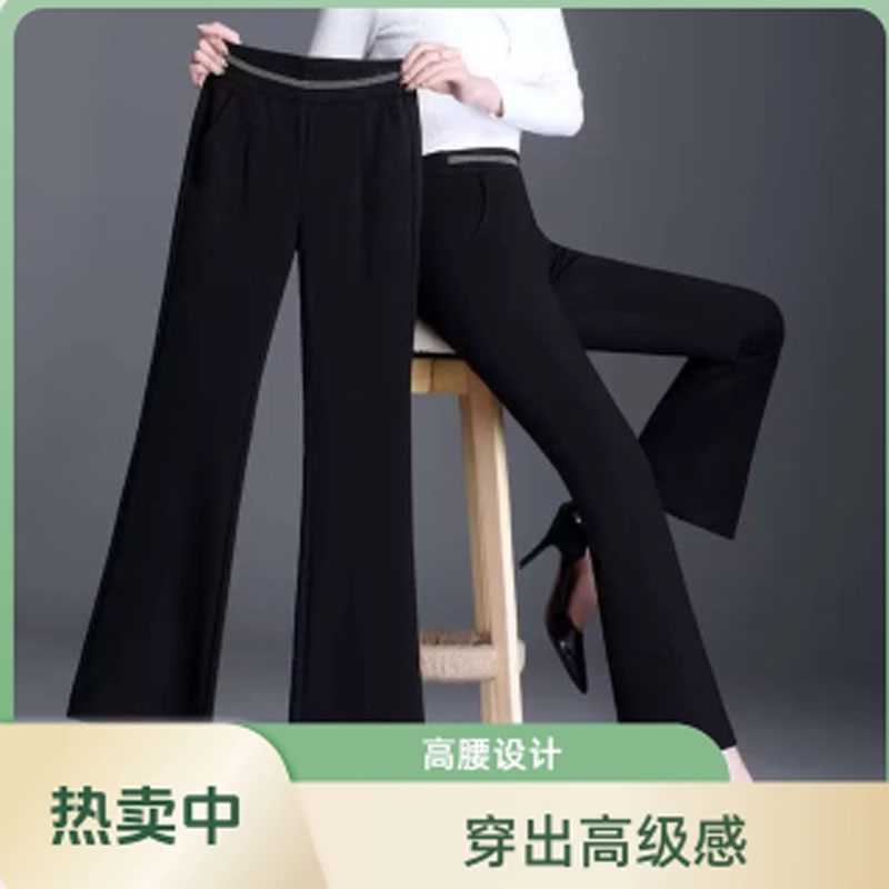微喇裤女2025夏季新款高腰弹力显瘦长裤黑垂感百搭休闲裤喇叭裤