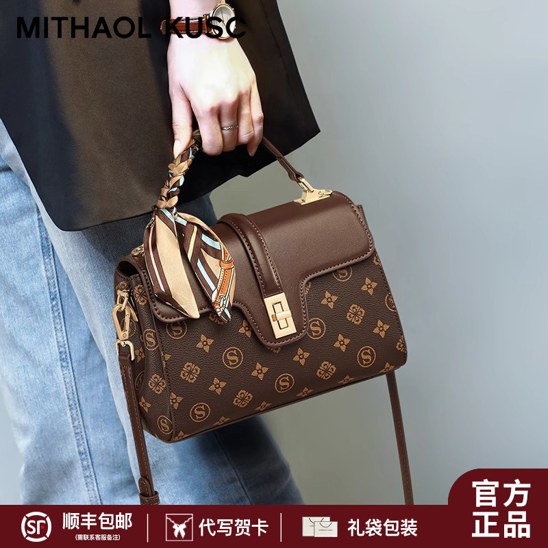 MITHAOLKUSC官方正品女士包包手提包通勤斜挎包生日礼物送女友