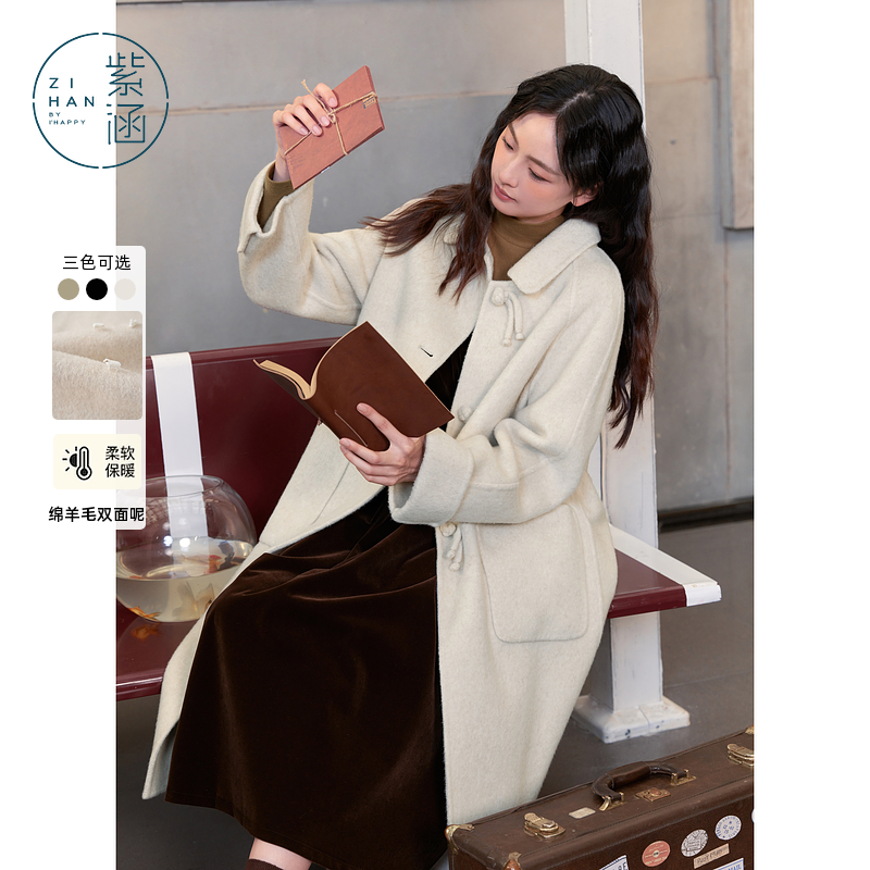 紫涵长款双面绵羊毛呢大衣女冬季新款高级感外套Z4Z10BS271