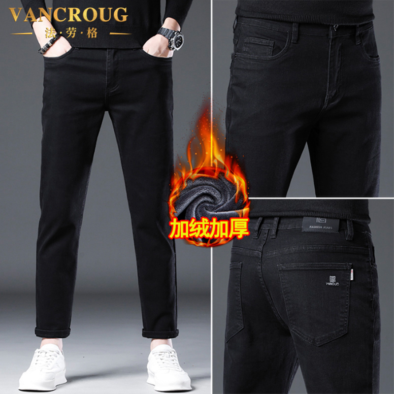 VANCROUG/法劳格牛仔裤男士冬季修身直筒带绒加厚保暖百搭九分裤