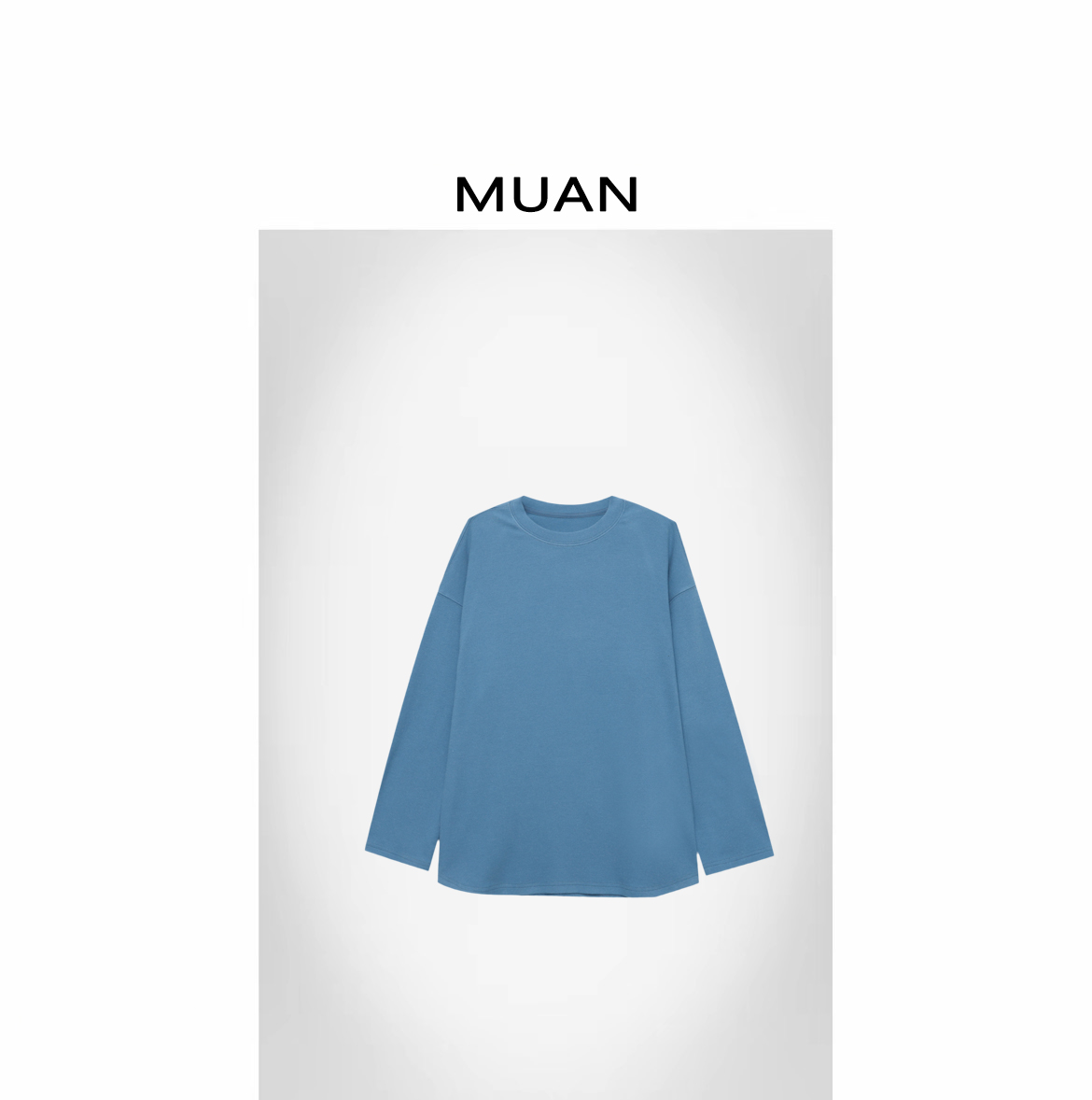 木岸MUAN：《达闻西长袖T》定制300克百搭休闲简约上衣D-YJ-25118