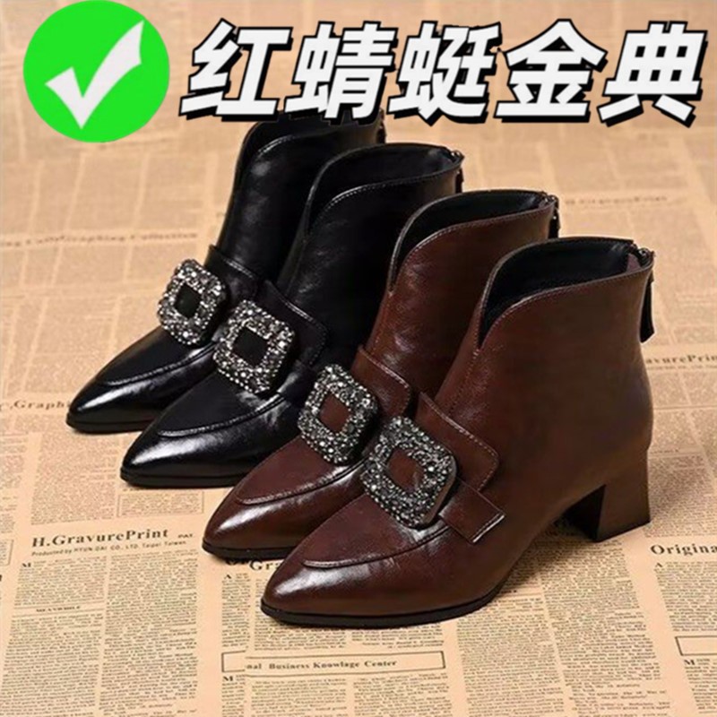 红蜻蜓金典真皮洋气短靴女靴尖头短靴单靴尖头中跟粗跟软底瘦瘦靴