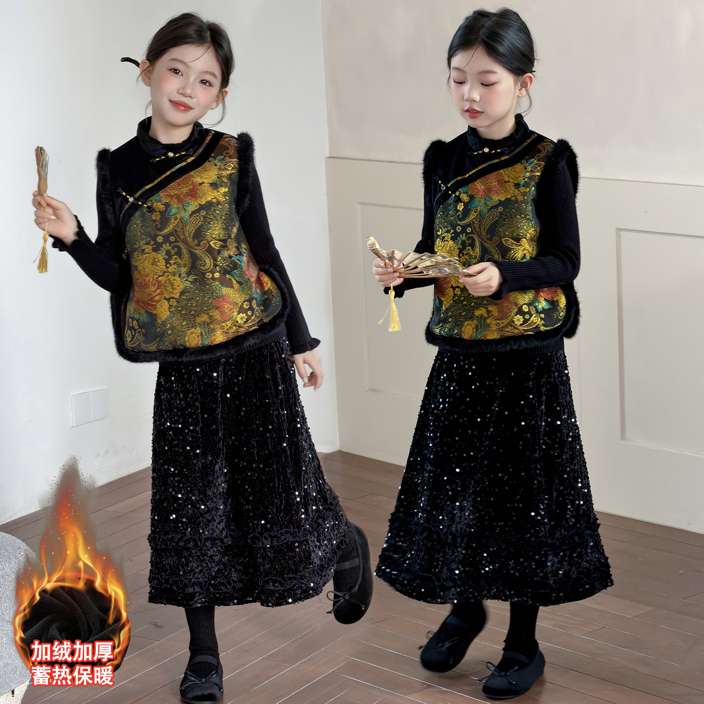 女童冬季新中式套装2025新款刺绣马甲亮片半身裙套装保暖拜年服装