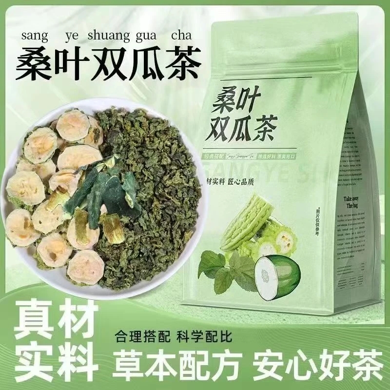 【热卖爆款】抢120包桑叶三瓜茶苦瓜冬瓜黄瓜霜后老桑叶科学配比