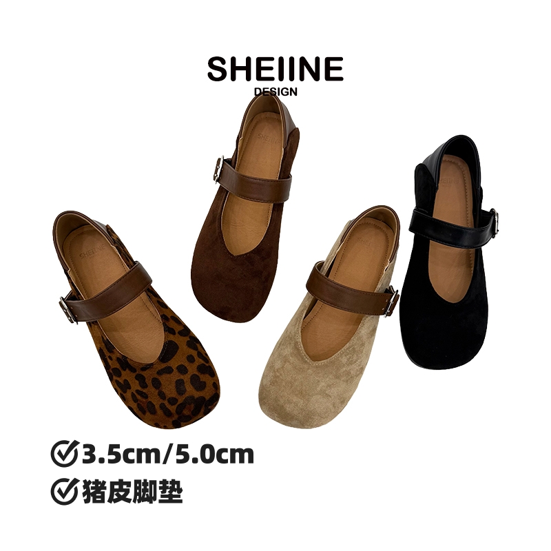 内增高豹纹玛丽珍女鞋加绒2025秋冬新款韩版复古百搭软底踩跟单鞋