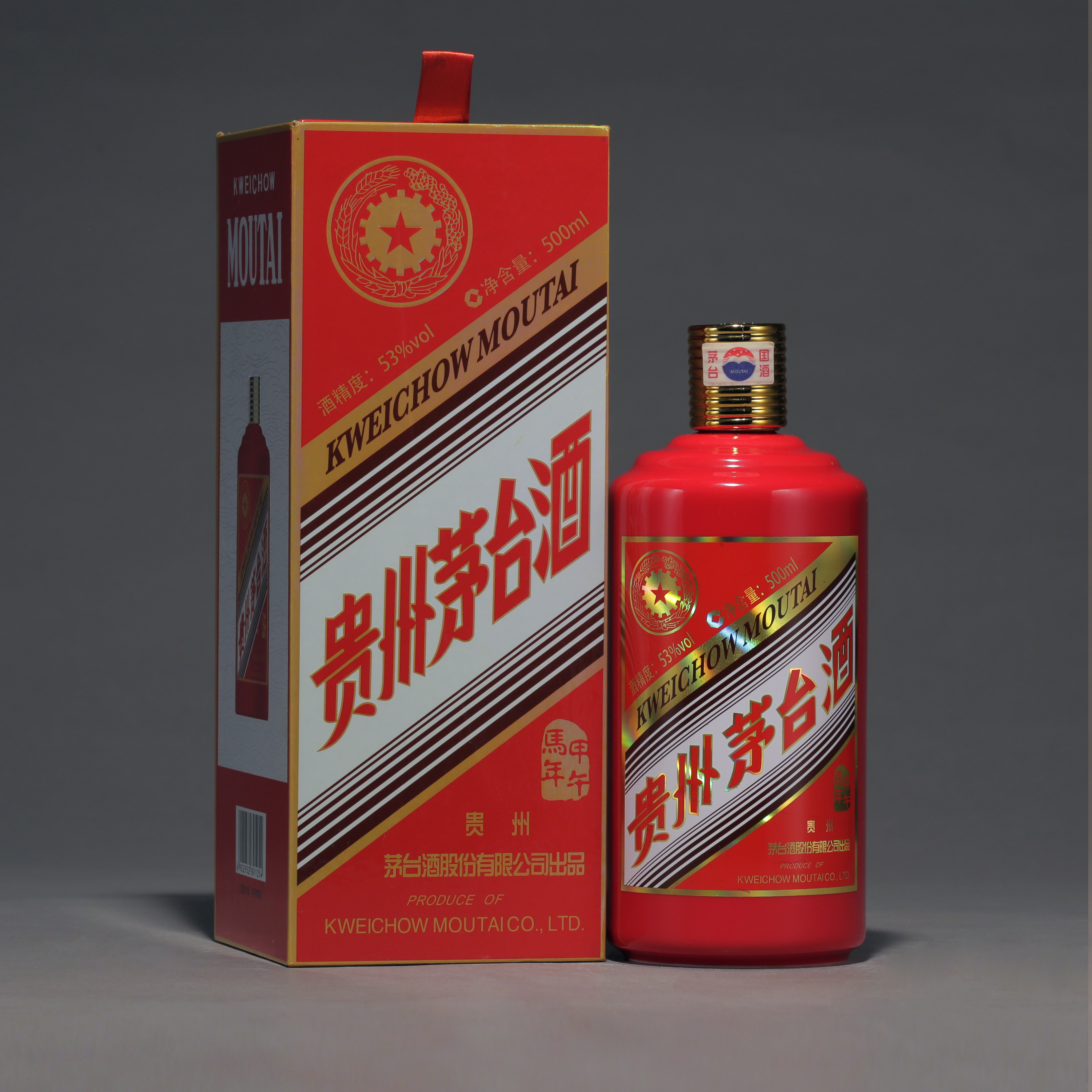 KWEICHOW MOUTAI/贵州茅台马茅生肖甲午马年茅台酒 白酒53度500ml