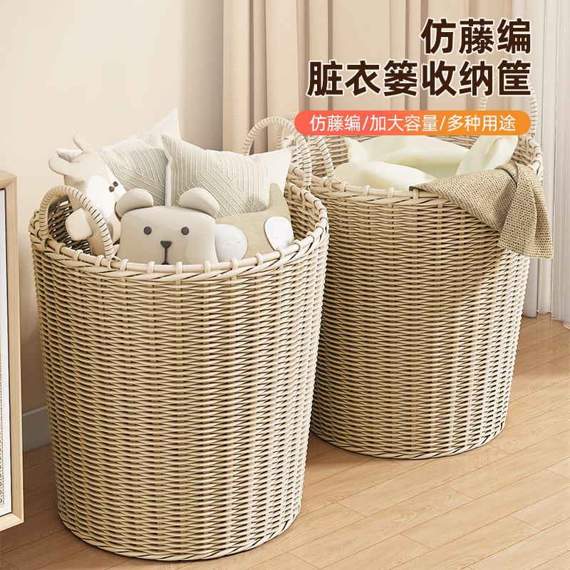 卫生间脏衣篮脏衣服收纳筐家用玩具桶洗衣篮子衣服衣篓大号收纳