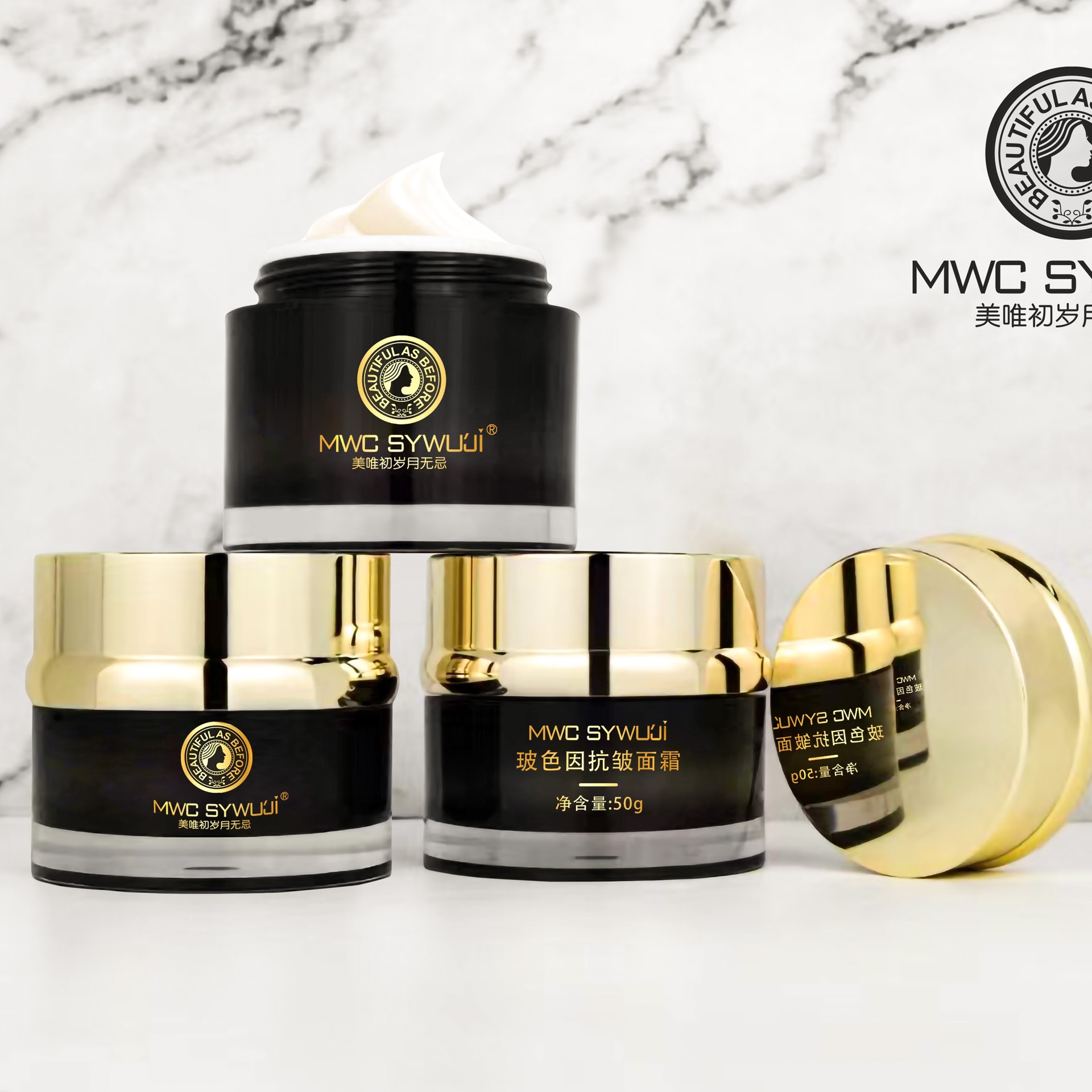 玻色因抗皱面霜补水保湿滋润紧致改善细纹