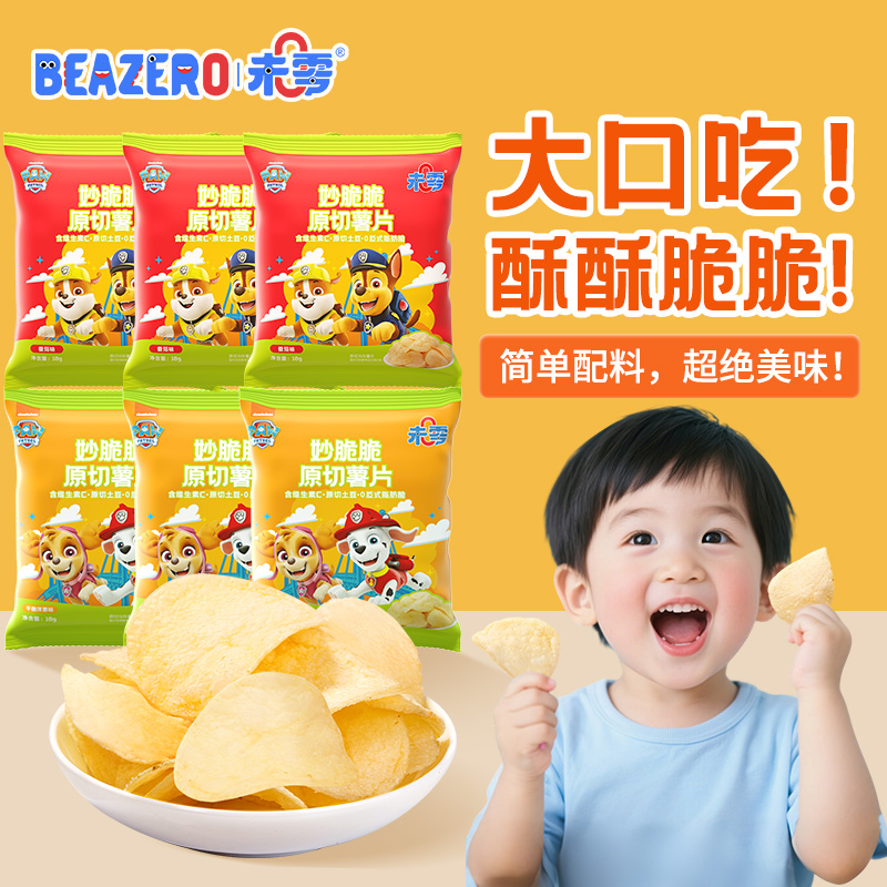 【beazero/未零】原切薯片18g 汪汪队儿童营养休闲零食TZ
