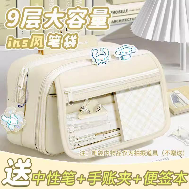范哲萨象牙白！9层大容量笔袋女生专用超火新款高颜值文具盒男孩