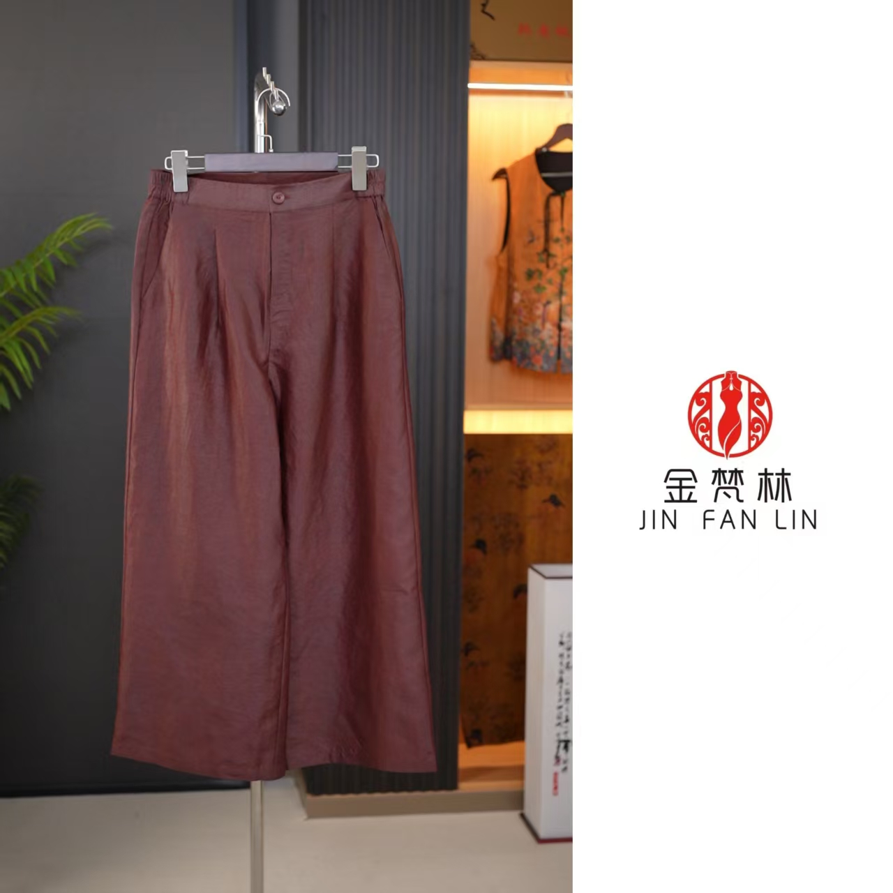 【江南烟雨】高端新中式红云龟老料阔腿直筒裤气质拉链显廋